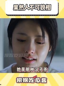 娱乐吃瓜酱感人故事,娱乐吃瓜酱背后的感人故事