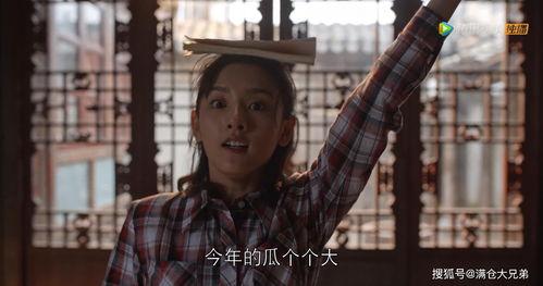 影视娱乐圈吃瓜