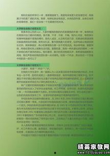 娱乐吃瓜报道文案范文大全