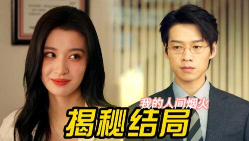 娱乐吃瓜酱姐妹在线观看