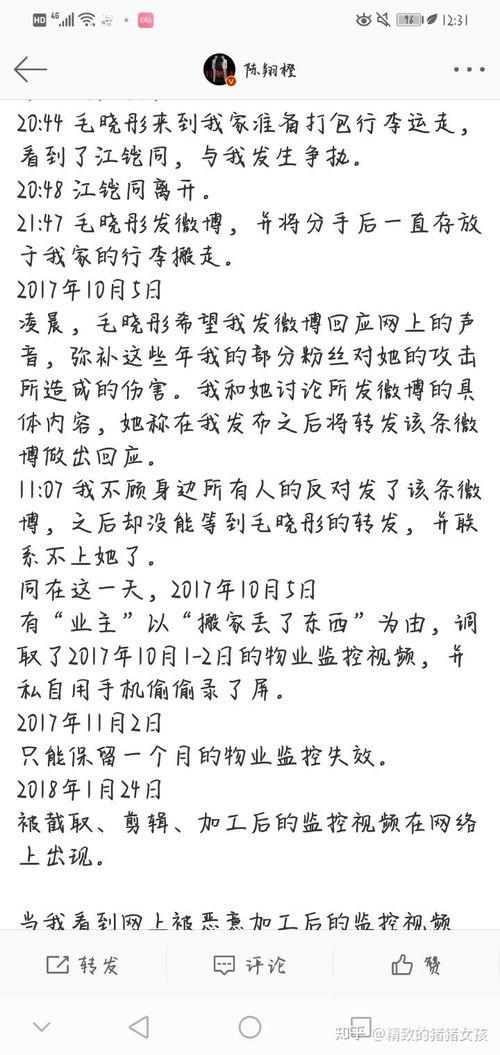 吃瓜娱乐中心官网,带你走进娱乐圈的幕后风云