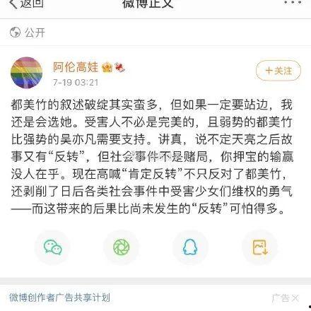 娱乐圈的吃瓜圣地是哪里,揭秘吃瓜圣地,揭秘明星幕后故事