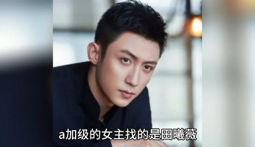 娱乐圈八卦爆料吃瓜博主