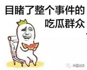 娱乐圈吃瓜群众群怎么加群